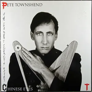 All the best cowboys have Chinese eyes